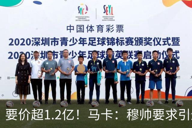要价超1.2亿！马卡：穆帅要求引进恩佐 皇马将其列为中场头号目标